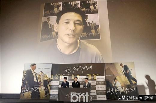 电影《从邪恶中拯救我》举行媒体试映会 主演李