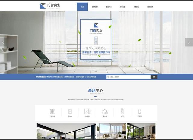 企业网站制作如何用CMS系统快速建站？
