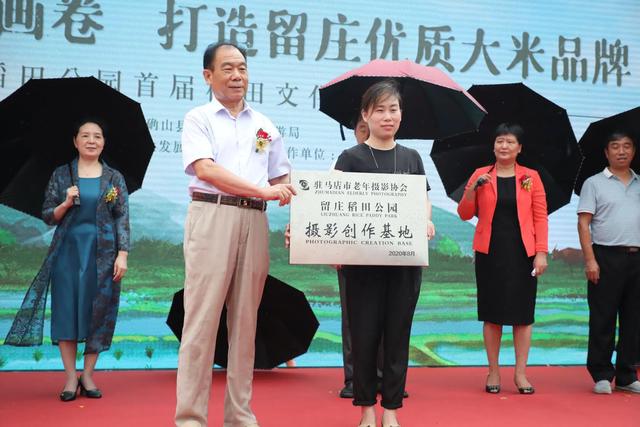 稻田绘画卷 幸福新农村