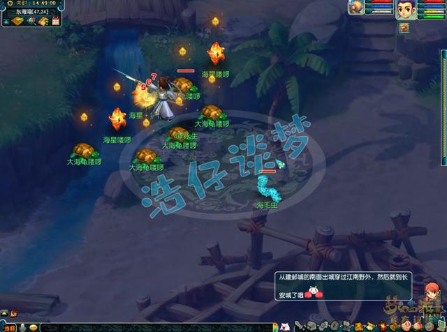 梦幻西游：8级小号全身无级别+不磨，东海湾的大海龟又要受苦了