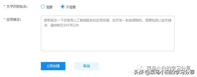 python实现图片文字提取，准确率高达99%，强无敌