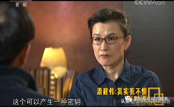 科大国盾IPO：核心科学家潘建伟曾被指是骗子 灵