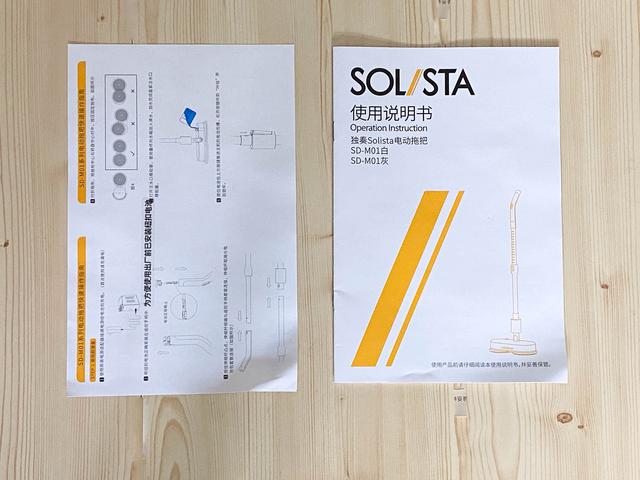 拖地超轻松，再也不腰痛，拖布自动洗，SOLISTA独奏电动拖把实用