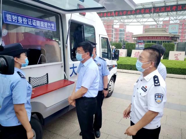 佘春明同志检查指导高考安保工作 看望慰问执勤民警辅警