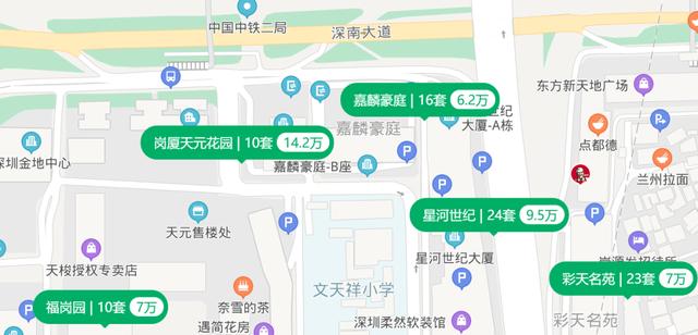 官宣，地铁10号线8月开通，全程45分钟！沿线地铁盘都在涨