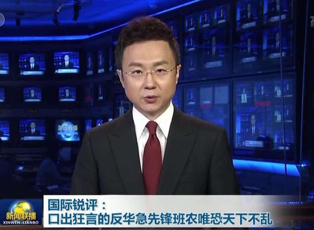 中方反击来了，重要媒体空前发声，刀刀戳中要害，美方敢直面吗？