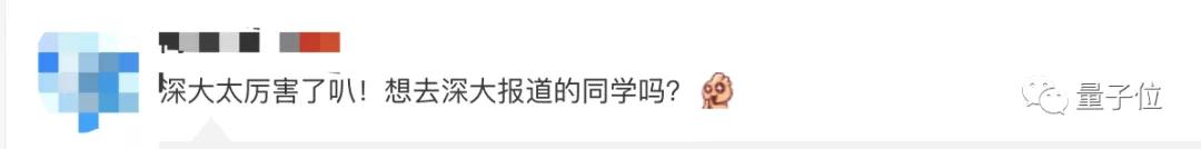 中国10个学科世界第一，深大中南抢眼，基础学科依然薄弱