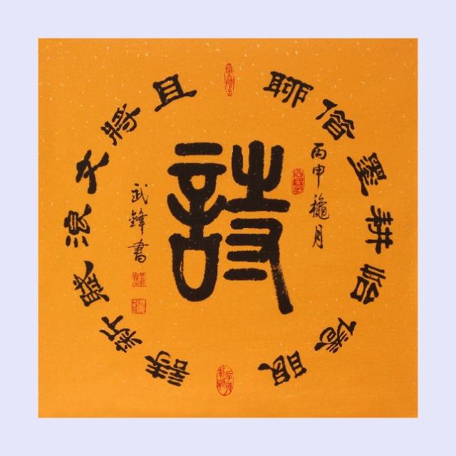 �˷��鷨д�Ŵ�����&ldquo;�˴�����&rdquo;