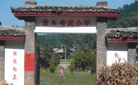 贵阳亿万富豪：经营煤矿，身家过亿，31岁被妻子