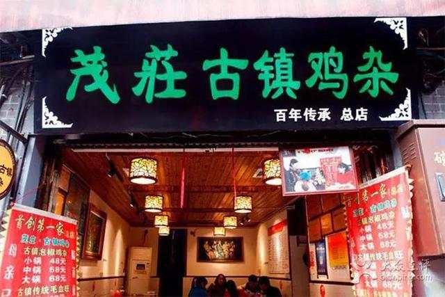 一份骨灰级的重庆美食攻略，三天三夜都吃不完