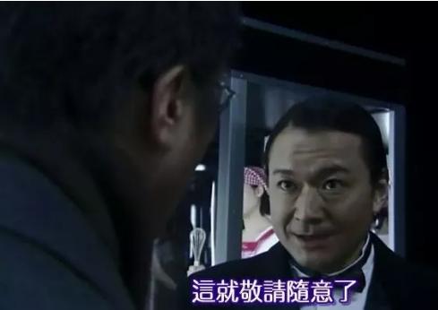 图解《爱妻屋》为了弥补过错，丈夫从神秘商店