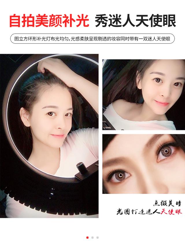 圖立方直播燈補(bǔ)光燈大光圈拍照紋繡打光燈高清美顏不刺眼視頻自拍
