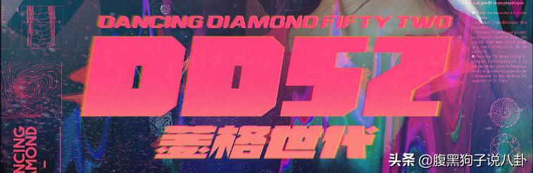 吹笛子、独轮车，把选女团变达人秀的节目，它肯定是头一个