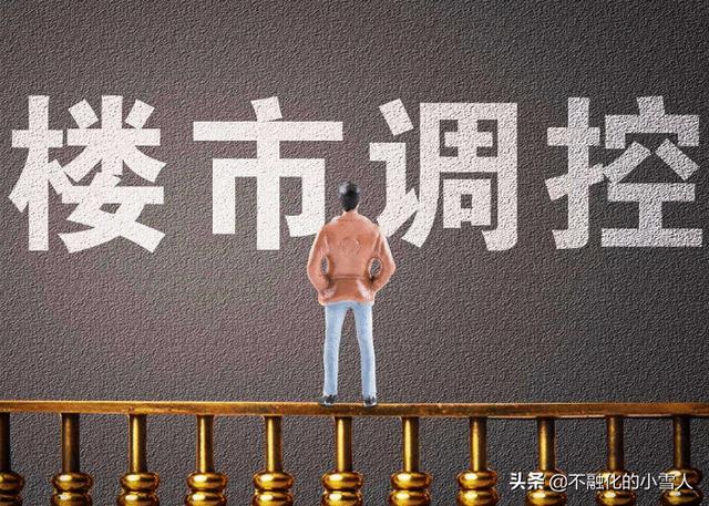 “全民负债”时代来临！中国人均负债高达18万，