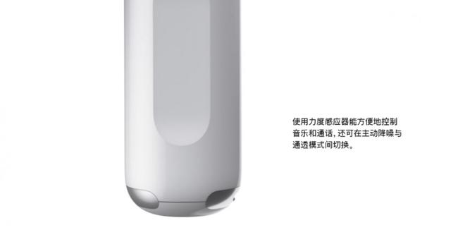 外观丑出天际！苹果最贵降噪耳机AirPods Pro发布