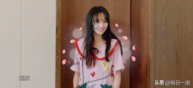 玩游戏作弊，喝口水都作假，郑爽上节目太敷衍遭杨迪怒怼认真点