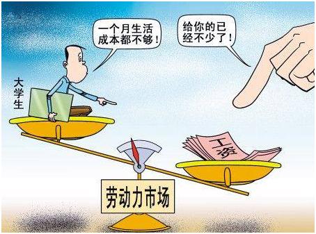 95后怒怼领导：面试说工资八千，到手只有四千，