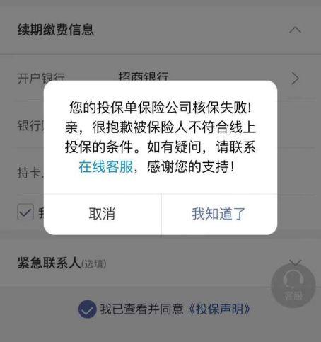 戳穿保险公司最大的谎言：贵得保险更好？