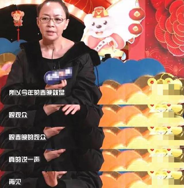 “钉子户”宋丹丹告别春晚后，惨遭“翻车”，艺术家人设崩塌？