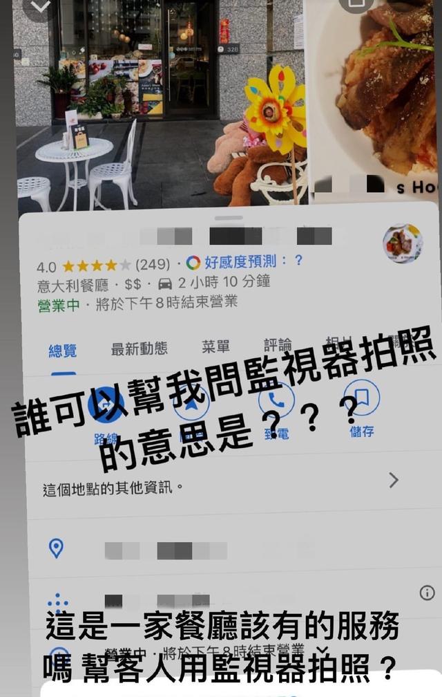 监控|周杰伦被用监控拍照 店员道歉：开始觉得他太胖不像