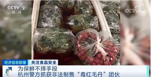 央视曝光，“毒水果”重现，大家看好不要买4种
