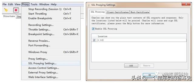 云取证实战之滴滴云端数据初探