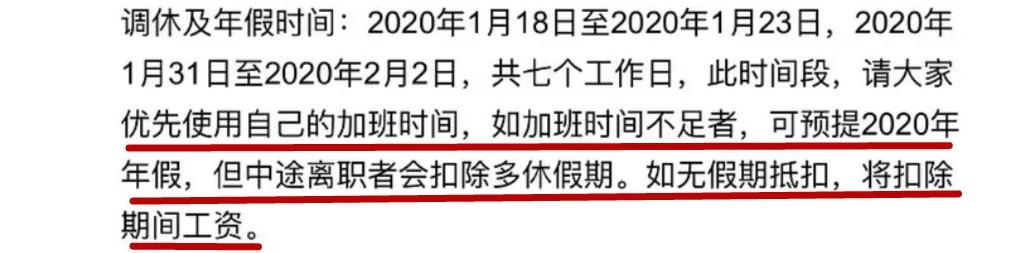 李佳琦落户上海引热议，网友表示看不下去，公司又被曝压榨员工？