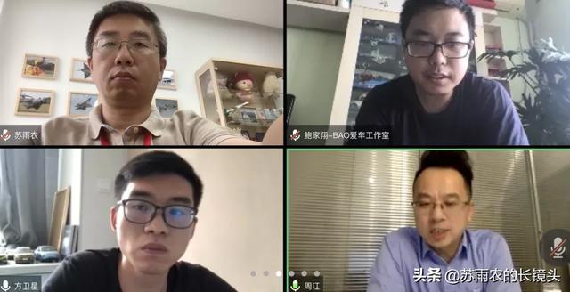 哪吒首席营销官周江：新势力车企三大生存要素