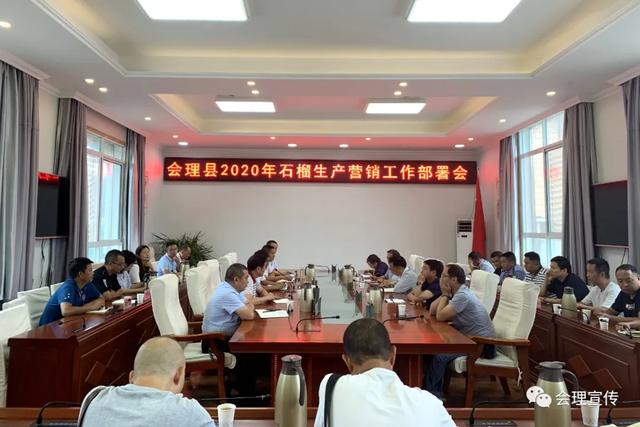 会理：做好“两手抓”全力确保石榴丰产又增收