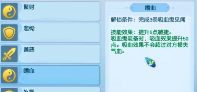 简析75~129级的心得技能：“钱多必死”定律复现，鬼将要火了？