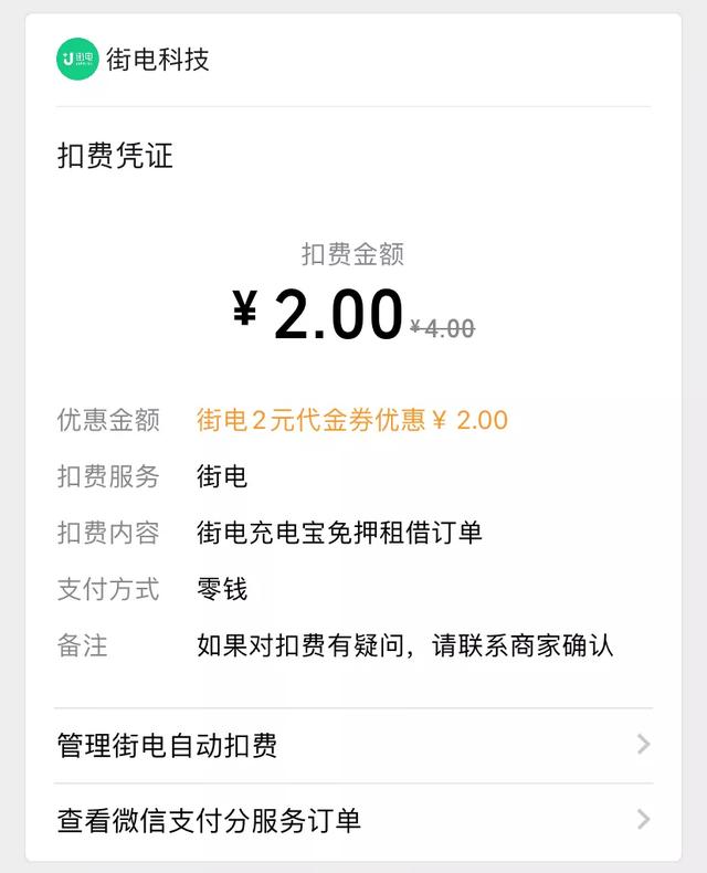 微信今天开始发钱：每天能领3次，每次封顶200元