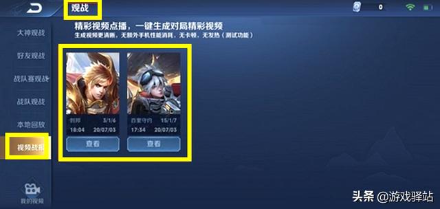 王者荣耀：李信一念神魔皮肤预告海报理会，王者时刻成果全面进级