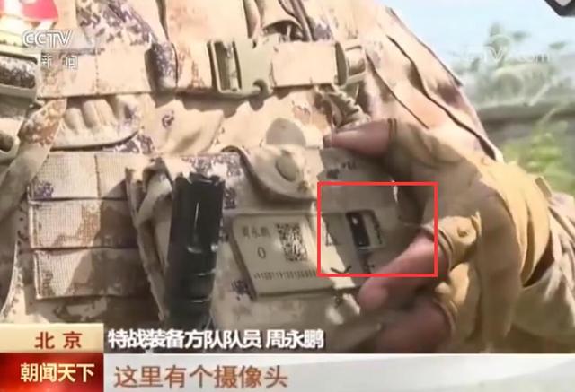 中国特种兵形象变迁：单兵装备越来越好，数字