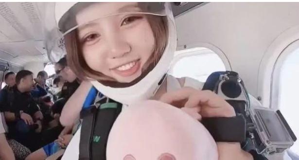 遇难翼装飞行女生家境殷实！学跳伞疯狂烧钱！曾休学一年