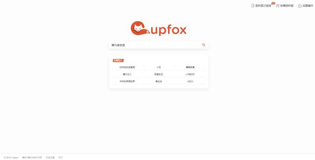 百度搜索隐藏技巧，瞬间找到你想要的资源