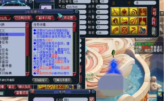 梦幻西游：12技能画魂再上特殊兽诀，玩家很幸运得掉了高幸运？