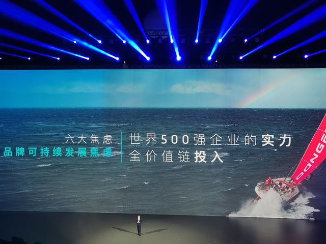 "心有成竹 行有岚图"东风汽车集团有限公司发布岚图汽车品牌战略