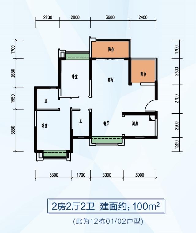 惠州南站：“雅居乐花园” 超大型教育社区