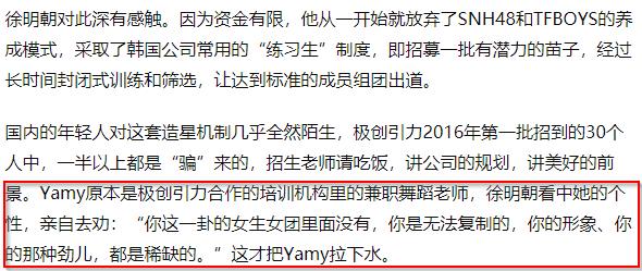 大家|玲花我跟大家一样在线吃瓜 艺人Yamy能否翻身？你支持谁？