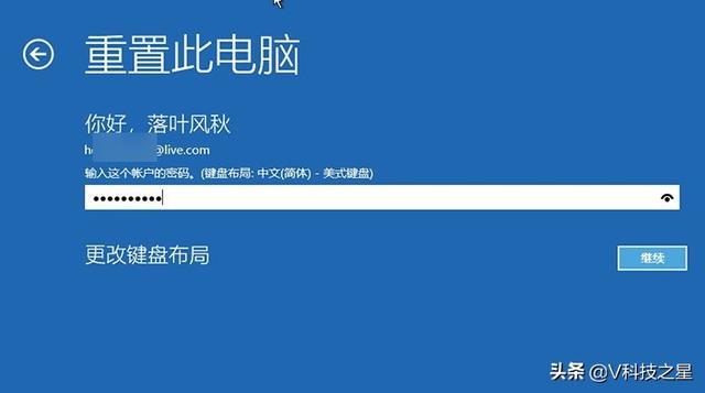 不需要U盘小白就能轻松搞定 Windows 10“重装”体验