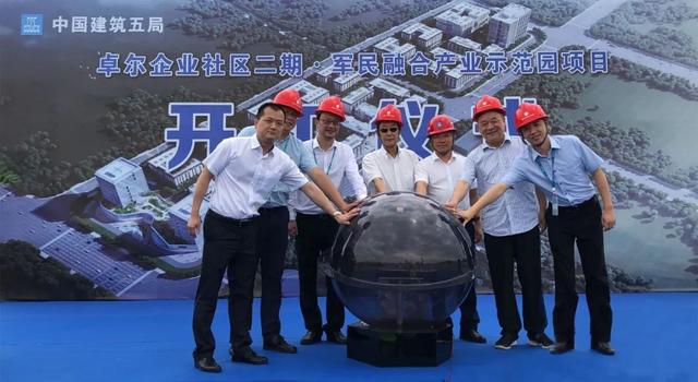 98858vip威尼斯游戏长沙第一企业社区二期开工