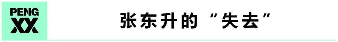 隐秘的角落里，藏着令人后怕的母题丨鲜剧
