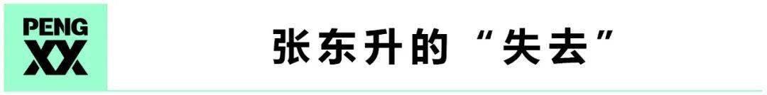 隐秘的角落里，藏着令人后怕的母题丨鲜剧