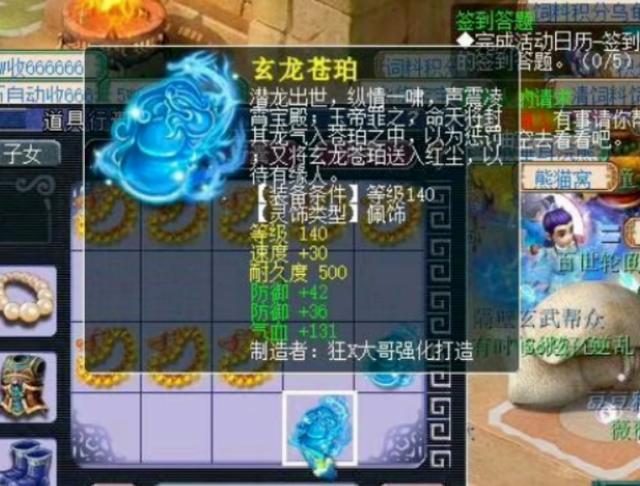 梦幻西游：近期新出装备盘点，极限双加女衣与神装擦肩