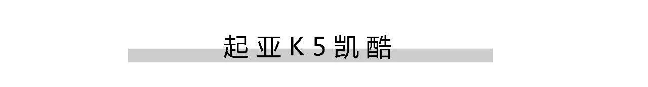 2020成都车展新车速览：今年首个A级车展，果然没让人失望