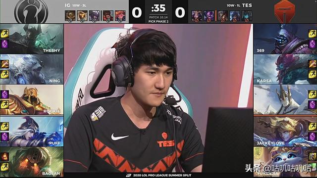战胜|IG直落两局战胜TES，收获忍界大战的胜利