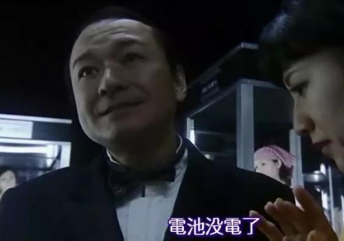 图解《爱妻屋》为了弥补过错，丈夫从神秘商店