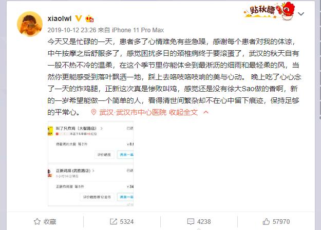 大衣哥家门被强踹，张文宏被骂崇洋媚外：别试