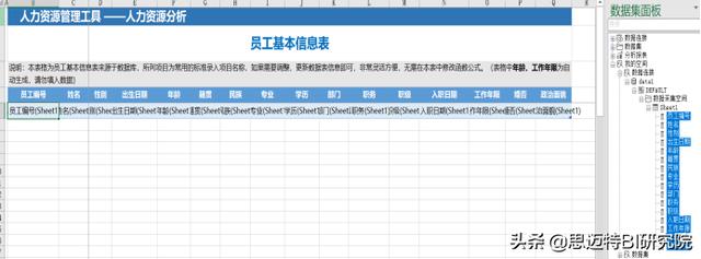 Excel必备 | 上亿数据也能秒导入？快来看看怎么做的吧