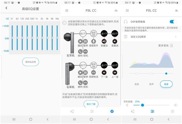 顏值與實力可兼得：FIIL CC耳機體驗